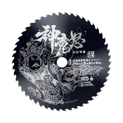 Daudzfunkcionāli redzēja asmeni 190 mm